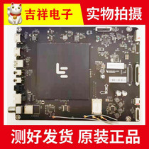 Levision L404FCNN board 203300003046 MS6A938-MBD-A-H5000 screen C6-40A-X440