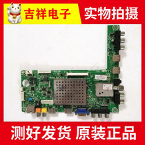 Original sea letter LED42K310X3D motherboard RSAG7 820 4779 screen HE420FD-B56 31