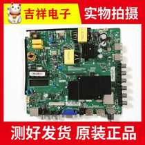 Original Concordo KKKTV TV K43 motherboard TP RT2984D PB831 match screen optional