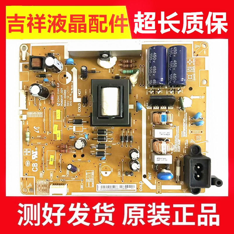 Original Samsung Ua40Eh5080R Lcd Tv Power Board Pd40Avf_Cdy Bn44-00496B Original Samsung Ua40Eh5080R Lcd Tv Power Board Pd40Avf_Cdy Bn44-00496B