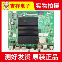 Original Costume Innovative 60A20 LCD TV motherboard 5800-A7S770-1P10 matching screen RDL650WY BD0