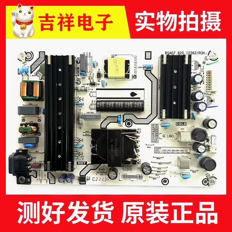 Original Hisense 65A52F 65E35H 65D3H 65E3G-Pro Power Board Rsag7.820.12362