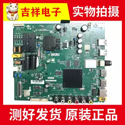 Original TCL D43A810 motherboard TP MT5507 PB775 with screen optional
