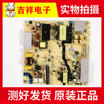 Original installation Haier LS55M31G 58H610G U55A5 U55A5 supply TV5006-ZC02-02 0090727890