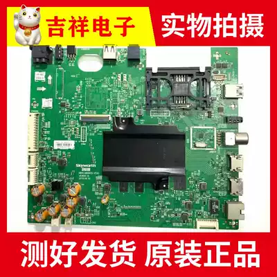 Skyworth 43G7200 49G7200 55G7200 motherboard 5800-A8H870-0P20 1P20 1P00