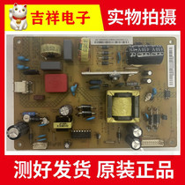 Original dress Changhong LED39C2000 39C2080i power supply board XR7 820285 9 5 New HSU25D