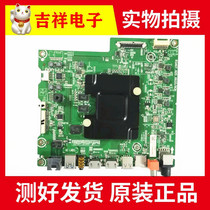Original sea letter LED55EC750US 55E7CY 55M560555 55M560555 board RSAG7 820 6935
