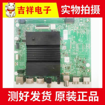 Original Loaded Innovative 60G20 Motherboard 5844-A8R420-0P00 Placed Screen SDL600WY (RD0-000) Well-tested