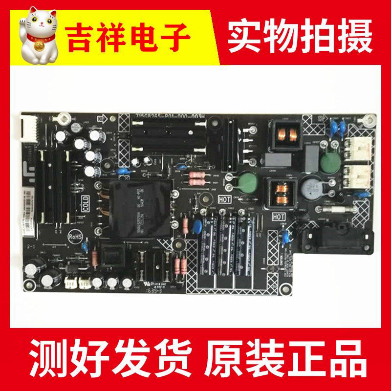 LeTV Super 4 X40 L434FCNN L404FCNN Power Board 715G8265-P01-000-003H M