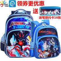 Altman childrens schoolbag primary school boy Boys Grade 1 to Grade 3 kindergarten backpack waterproof burden reducing Ridge backpack