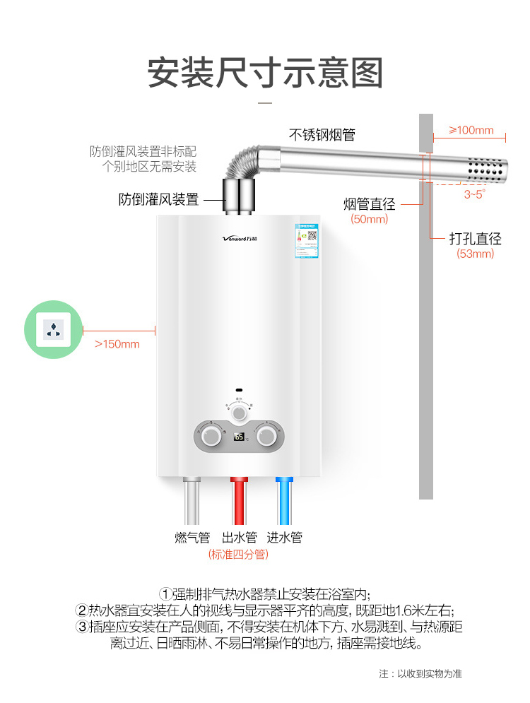 bình nóng lạnh picenza Máy nước nóng khí gia dụng Wanhe JSQ16-8B-21 gas tự nhiên hóa lỏng 8 lít L gas là hàng nóng máy nước nóng electrolux