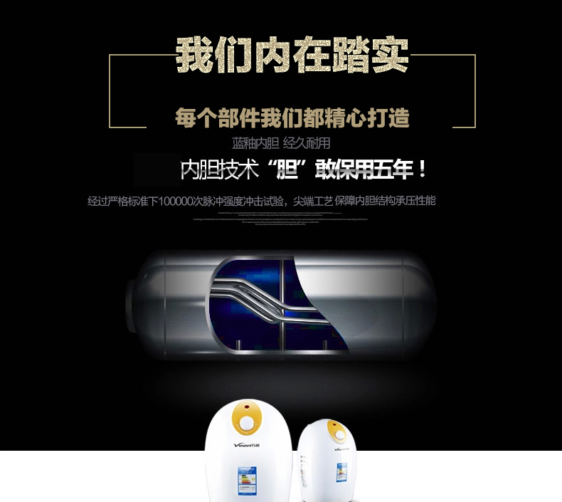 bình nóng lạnh rossi 20l Vanward Wan và bếp nóng liền Po máy nước nóng điện nhỏ 6.8L nhà bếp máy nước nóng mặt trời