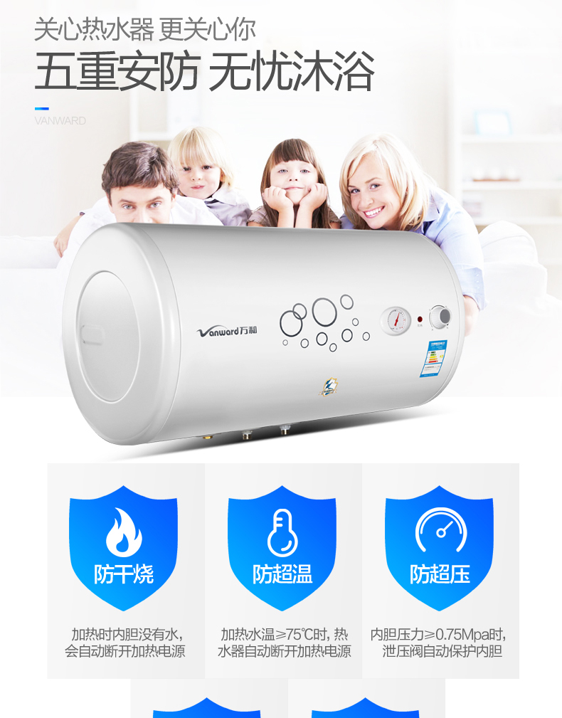bình nóng lạnh sơn hà Máy nước nóng công suất lớn Wanhe E80-Q1W1-22 nhà 80 lít tốc độ cao tắm bồn tắm loại chính hãng máy nước nóng năng lượng mặt trời đại thành