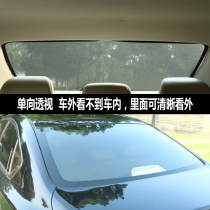 Car shading curtain mesh insulation sunscreen sunscreen side blocked rear windshield car magnet rear window plate curtain