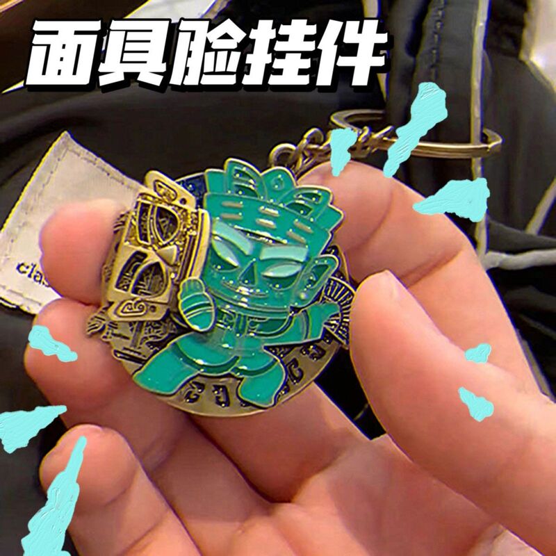 [Samsungtui] Super Popular Internet Celebrity Face-Changing Keychain Merchandise, Cultural and Creative Commemorative Items, Gold Mask Keychain Pendant