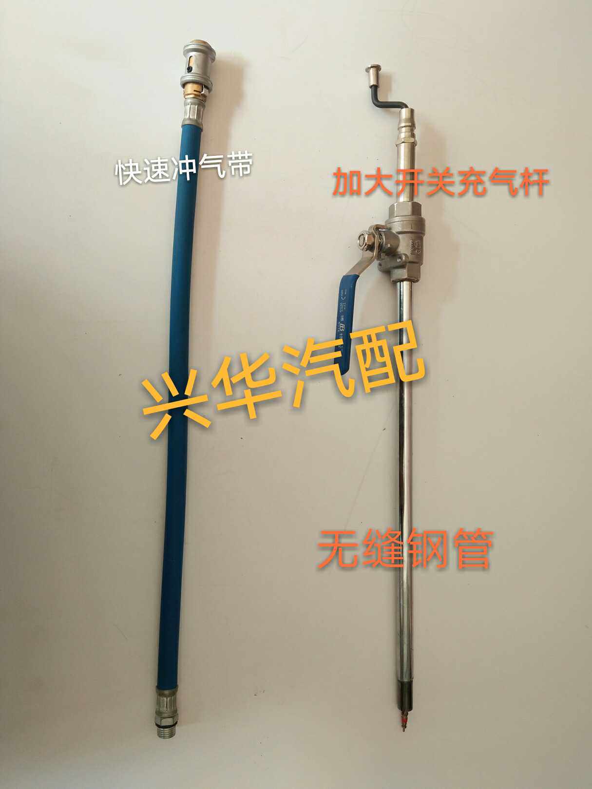 Lengthened SWITCH AERATED LEVER QUICK INFLATABLE WITH INFLATABLE ROD CHEER TIRE REPAIR INFLATABLE TYRE REPAIR TOOL