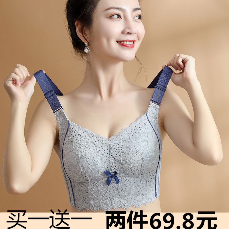 Ultrathin Latex Underwear Woman No Steel Ring Large Chest Display Small Adjustment Type Collection of Breast Proof Sagging large code Wen bra Summer-Taobao