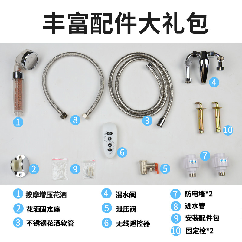 máy nước nóng mặt trời Lưu trữ từ xa máy nước nóng máy nước nóng gia đình tắm máy cho thuê máy nước nóng phòng 40/50 / 60L / 80 tốc độ nhiệt bình nóng lạnh picenza
