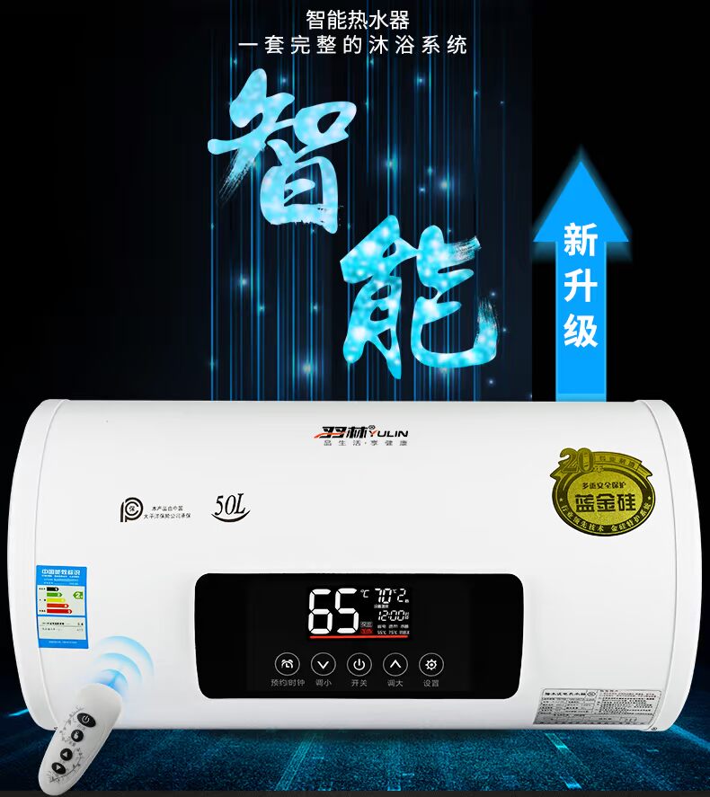 máy nước nóng mặt trời Lưu trữ từ xa máy nước nóng máy nước nóng gia đình tắm máy cho thuê máy nước nóng phòng 40/50 / 60L / 80 tốc độ nhiệt bình nóng lạnh picenza