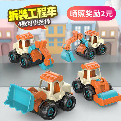 DIY detachable construction vehicle toy set boy screw assembly children's puzzle disassembly simulation sliding model
