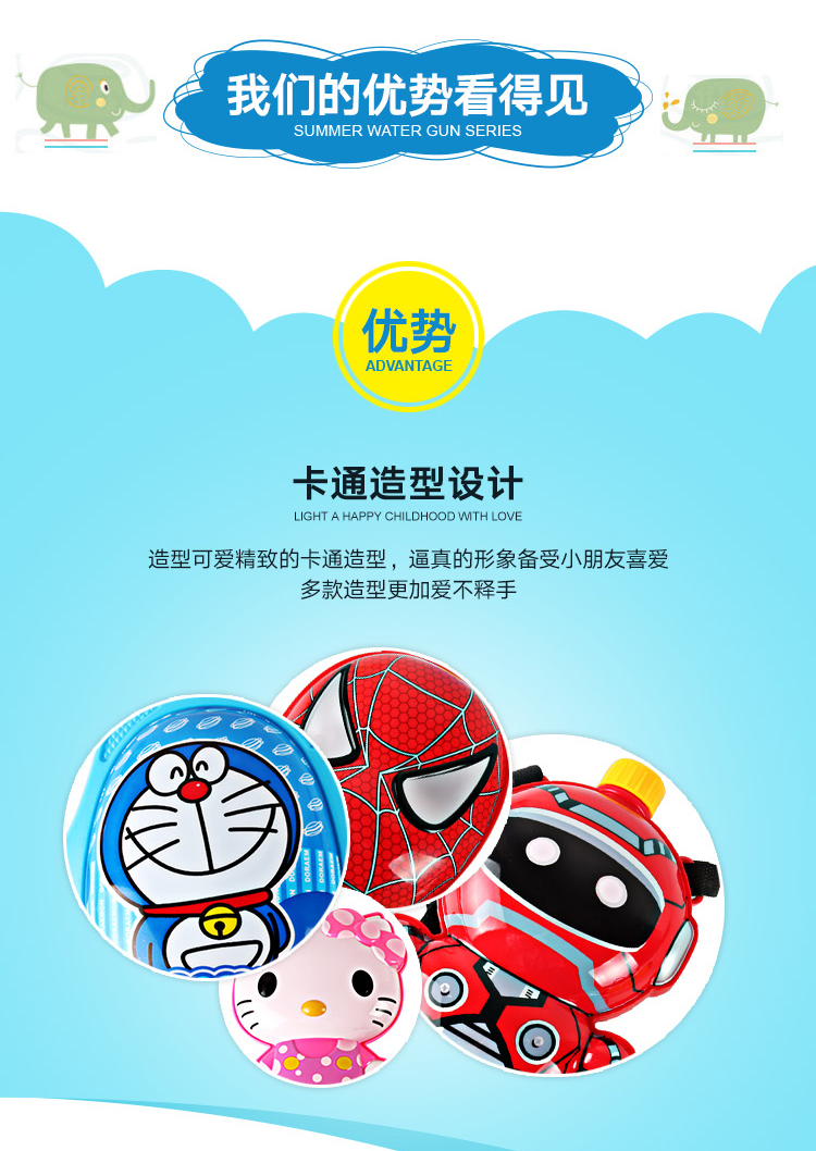 Súng nước của trẻ em đồ chơi súng nước bé ba lô súng nước cậu bé kéo-loại nước phun nước đuối nước biển bãi biển 仗 đồ chơi trí tuệ cho bé