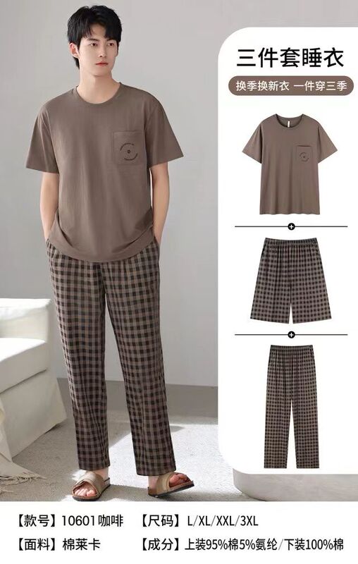 Shalea Men's Cotton Lycra Round Neck Pullover Short-Sleeved Long Pants Three-Piece Home Wear Pajama Set 10601