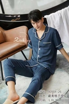 Ziri Kedai summer mens ice silk short-sleeved trousers cardigan silk home service pajamas 9095-26