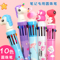 Childrens creative stationery ballpoint pen multi-color in one students take notes with multi-function pressing ten-color ballpoint pen