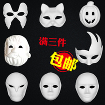 Peking opera face mask childrens diy handmade blank pulp halloween mask half face full face big horse spoon
