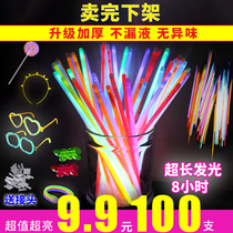 Light stick childrens toy outdoor 100 colorful glowing flash stick concert silver light stick street stall hot sale