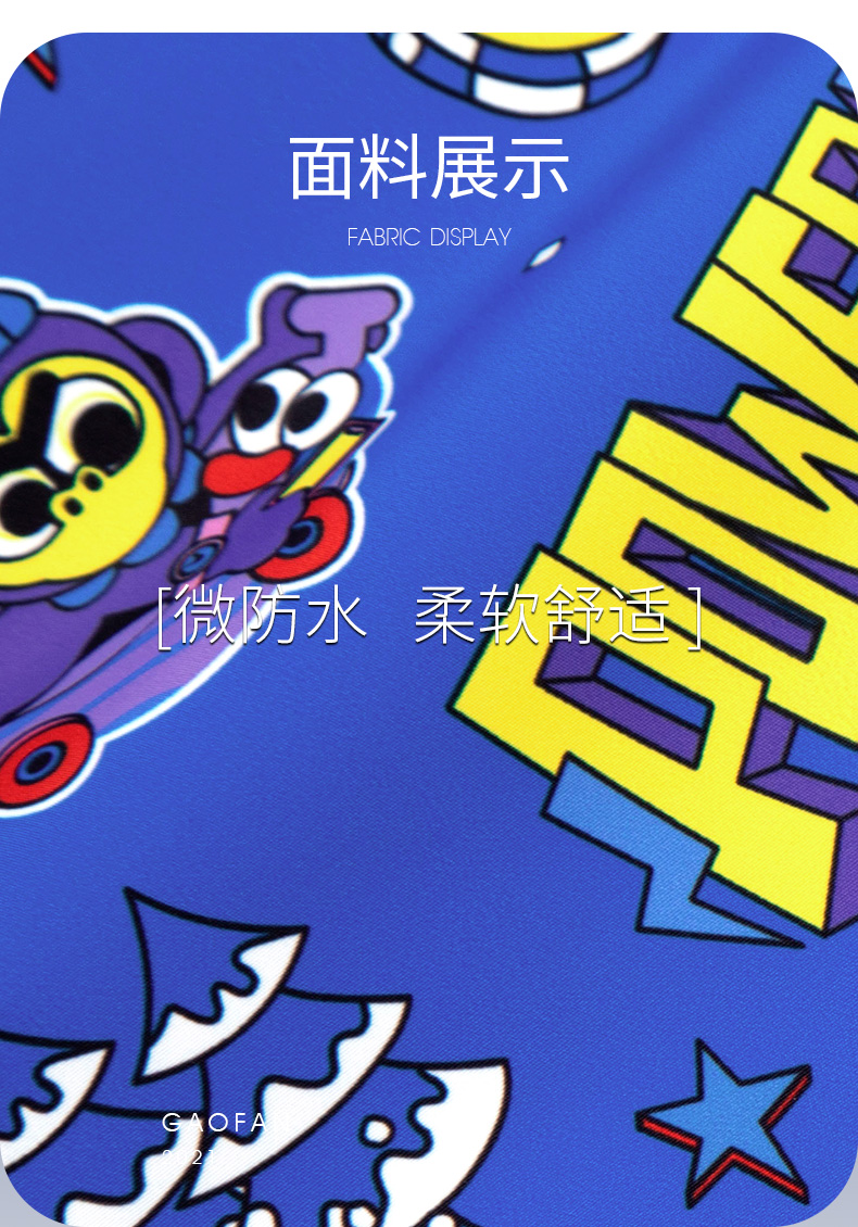 高梵 儿童 羽绒服两件套 图4