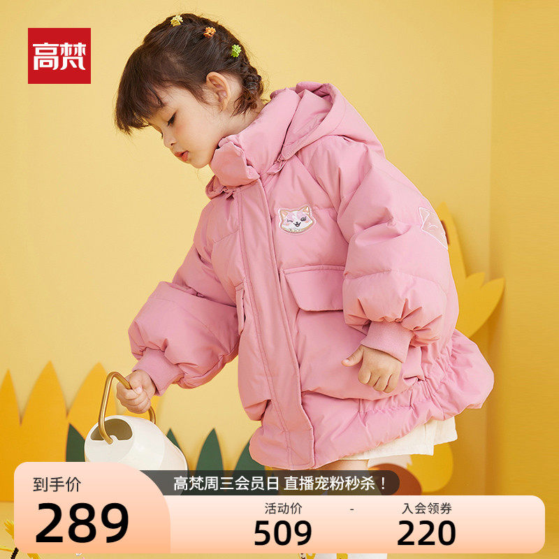 High Van children's down clothes 2021 long version of the women's baby boy cute winter dress girl winter jacket