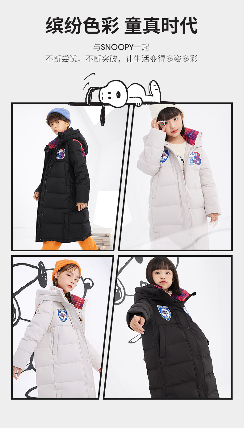 高梵&史努比联名 2022新款男女童长款连帽羽绒服 图3