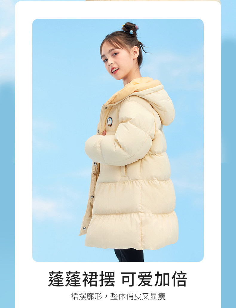 高梵 哆啦A梦联名 21年秋季 中大女童加厚长款羽绒服 多重优惠折后￥169包邮 130~160码3色可选