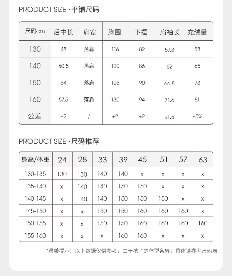 高梵&史努比 儿童羽绒服 复古棒球夹克设计 可正反两穿 图9