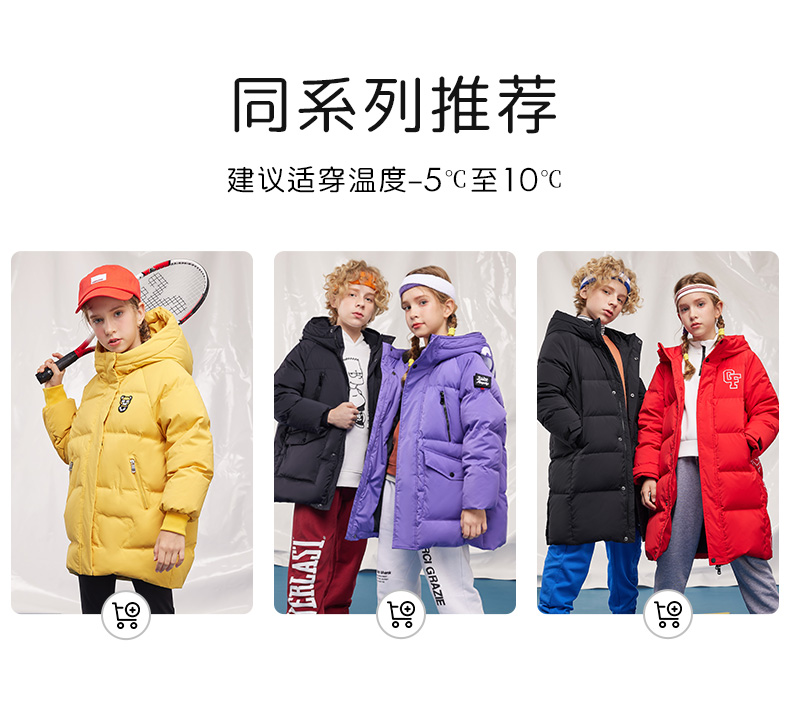 高梵 儿童中长款羽绒服 90白鸭绒 图10