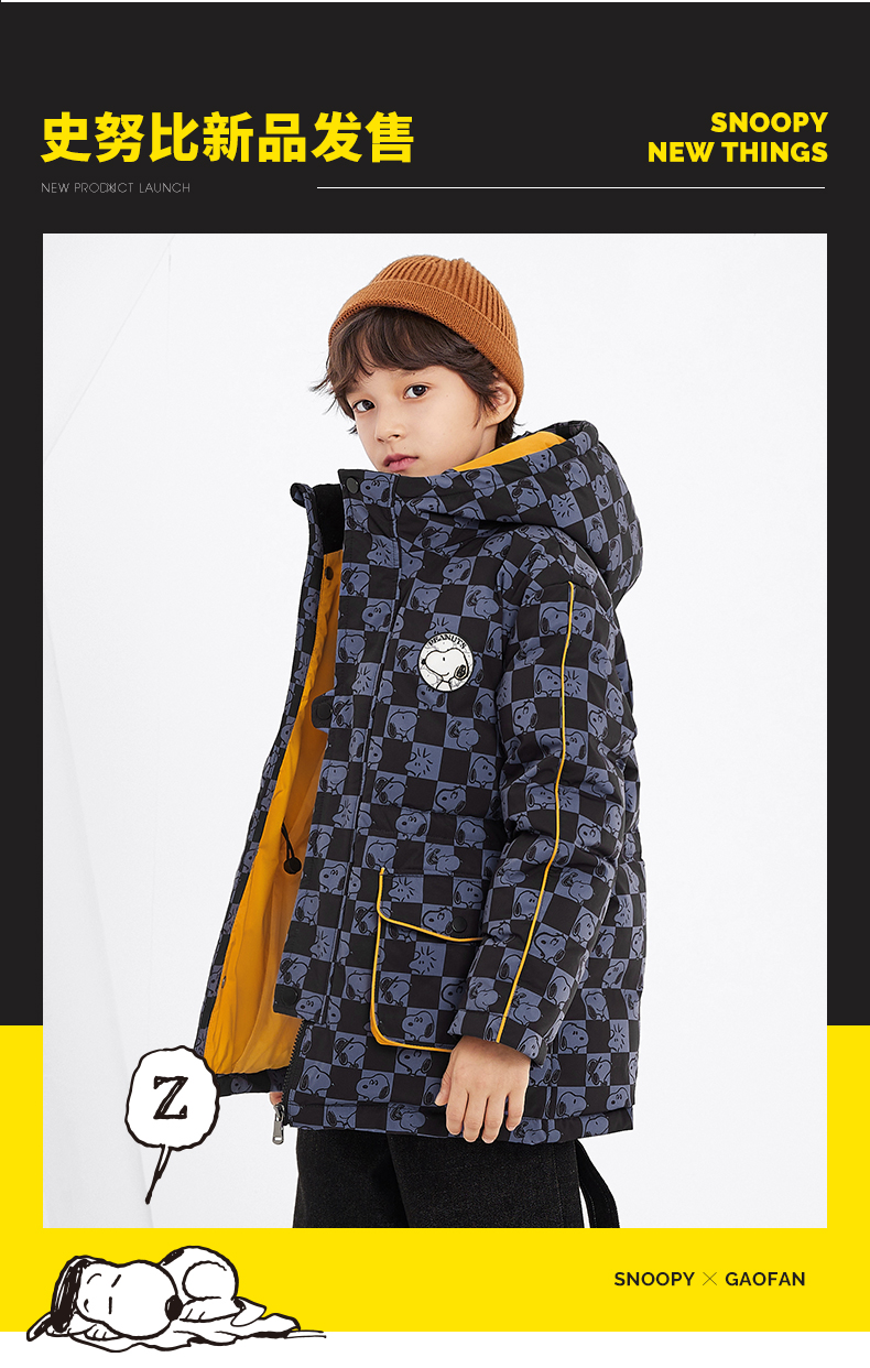 高梵×史努比 中大童 时尚中长款羽绒服 图2