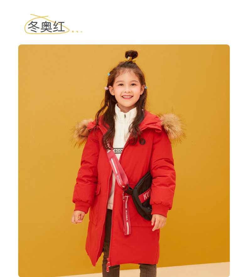 高梵 儿童 貂毛大领 90%白鸭绒羽绒服 图8