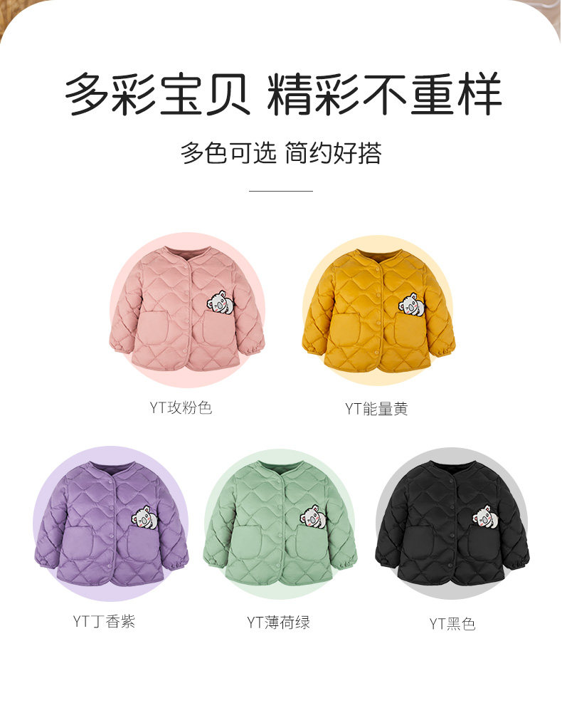 高梵 儿童 时尚绣花水波纹 90白鸭绒羽绒服 图3