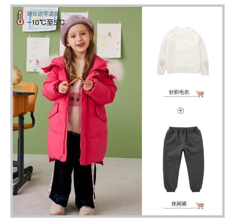 高梵 儿童 时尚撞色毛领 95白鸭绒羽绒服 图5