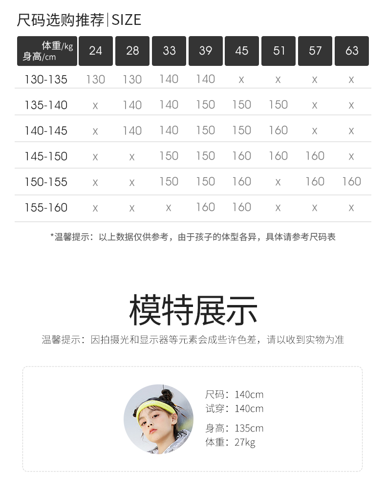 高梵 儿童潮流金属感 短款羽绒服 含腰包 图11