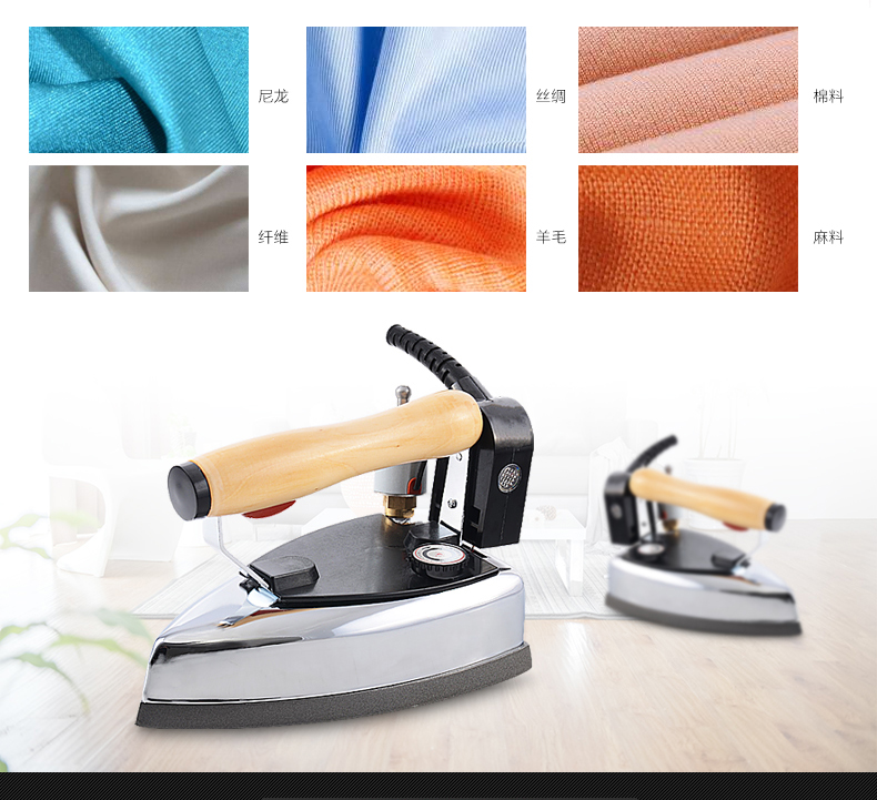 bàn ủi tefal Thượng Hải Red Heart Thương hiệu Chai Steam Iron Dry Cleaner Rèm Cửa hàng Quần áo Trang chủ Vintage Công nghiệp Sắt bàn ủi bình nước treo