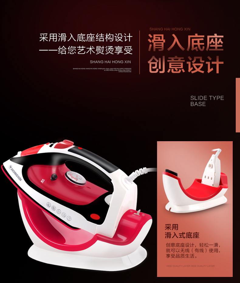 bàn ủi công nghiệp Thượng Hải Red Heart Radio Iron Iron Steam Iron cầm tay ủi Sắt treo nóng bàn ủi philips