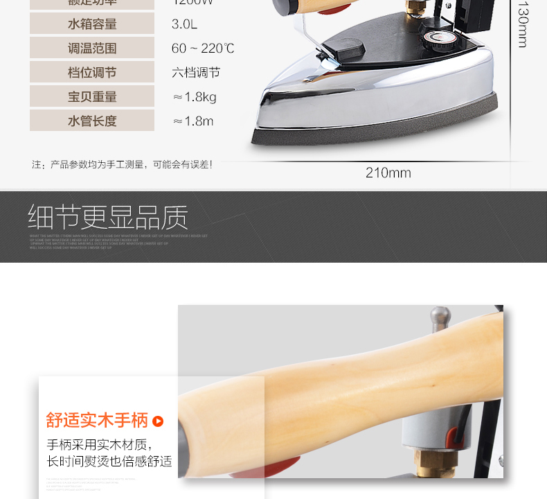 Thượng Hải Red Heart Thương hiệu Chai Steam Iron Dry Cleaner Rèm Cửa hàng Quần áo Trang chủ Vintage Công nghiệp Sắt bàn ủi tefal