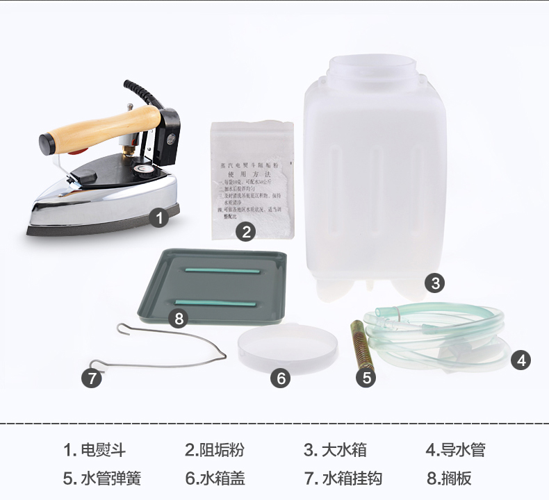 bàn ủi tefal Thượng Hải Red Heart Thương hiệu Chai Steam Iron Dry Cleaner Rèm Cửa hàng Quần áo Trang chủ Vintage Công nghiệp Sắt bàn ủi bình nước treo