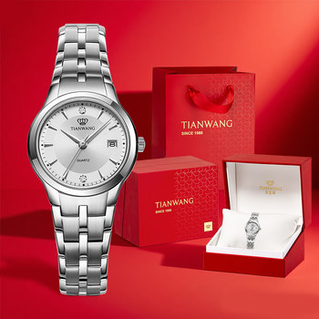 [New Year's Gift] Tianwang Watch Women's Watch Official Genuine Quartz Watch Women's Simple Waterproof Watch 3626