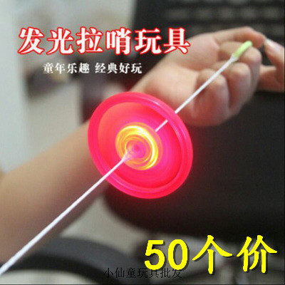 Pull Wire Pull Ring Luminous Flywheel Wind Fire Wheel Pull Flash Children's Toy Microquotient Line Down To Push Small Gift