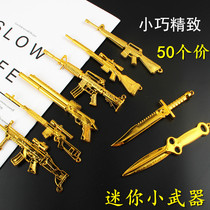Mini simulation weapons boy toy eating chicken game plastic sword gun small arms model kindergarten small gift