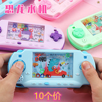 Classic dinosaur water machine Yizhi tabletop children toy water sleeve circle game console nostalgia kindergarten small gift
