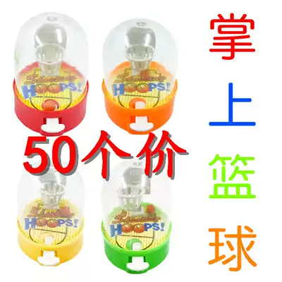 Palm Basketball mini palm shooting basketball court Children's desktop toys micro-business Push sweep code small gift gifts